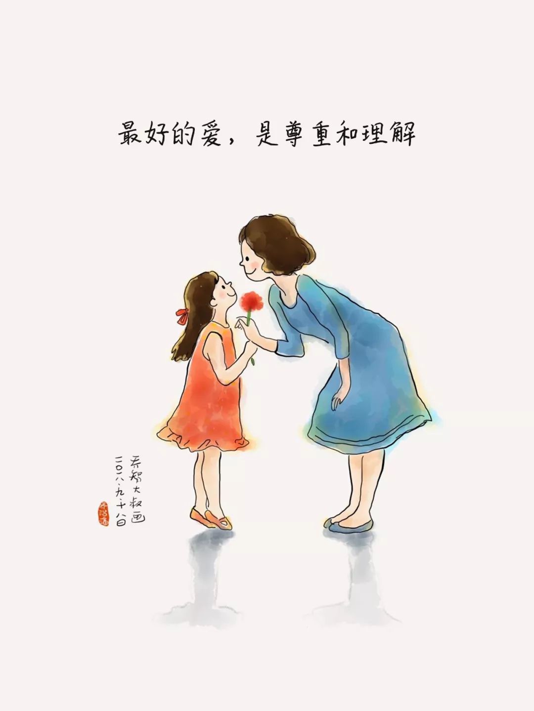 表面看都没毛病"我是因为太爱你"开始道歉了——之后,心疼了后悔了