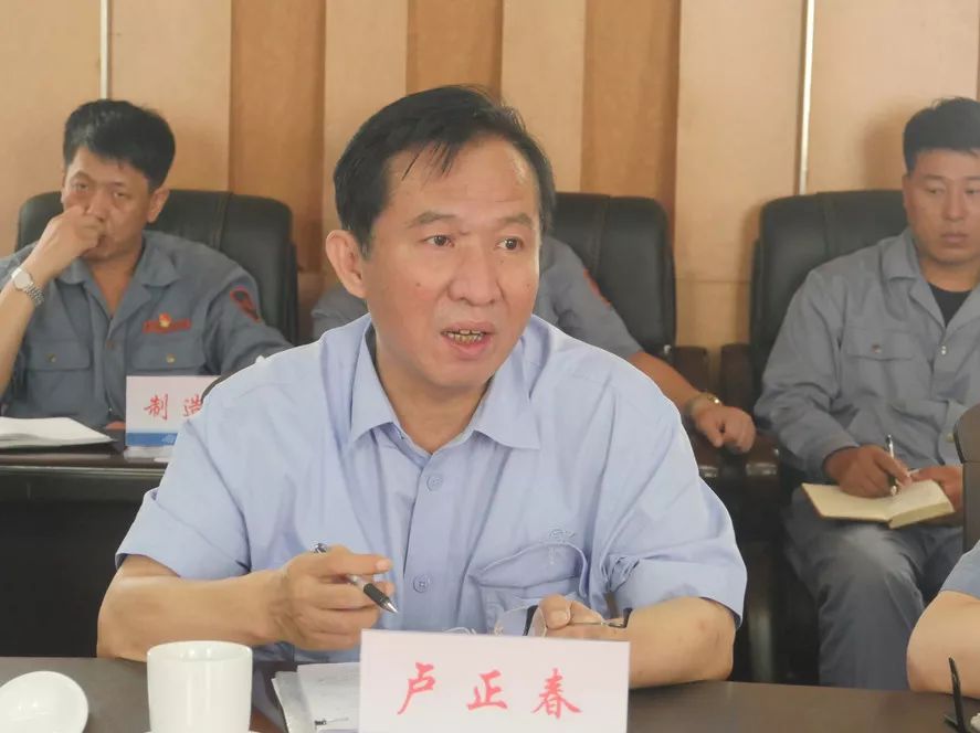 后四个半月工作划重点通钢公司党委扩大会暨上半年经济活动分析会召开