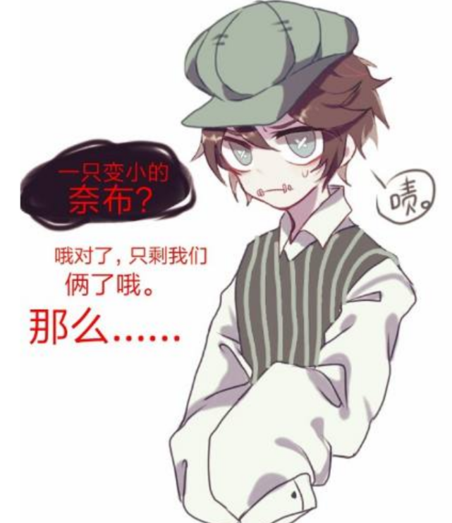第五人格庄园的第一监管者杰克发现变小的佣兵忍不住皮一下