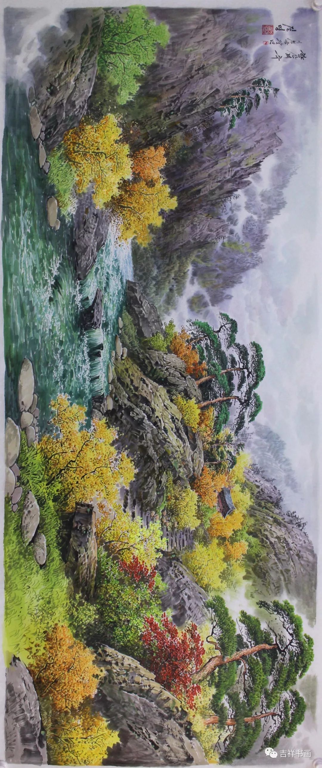 【879期】【吉祥拍卖】王新章--高慧--刘永红--徐肃--胡志华--.