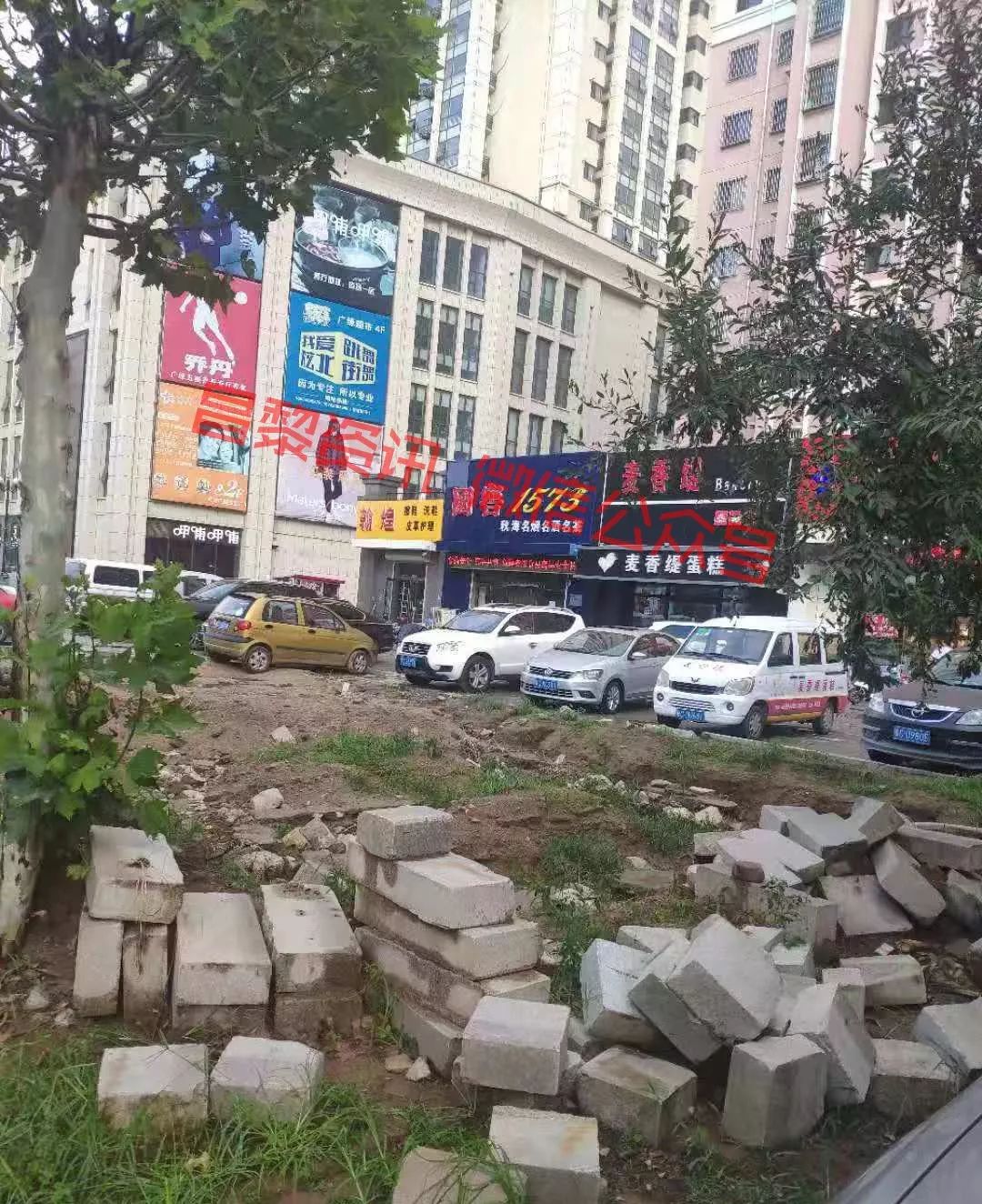 昌黎广缘超市西侧的大坑
