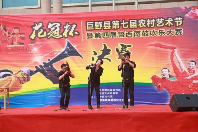 到巨野,一定要听听"鲁西南鼓吹乐"_唢呐