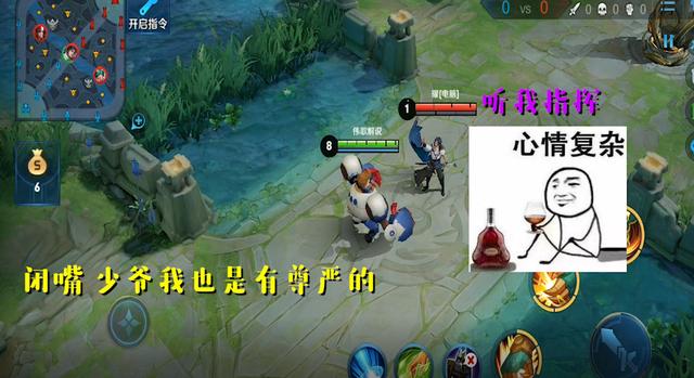 原创王者荣耀曜的台词太多容易被怼连鲁班七号都会怼上曜一句台词