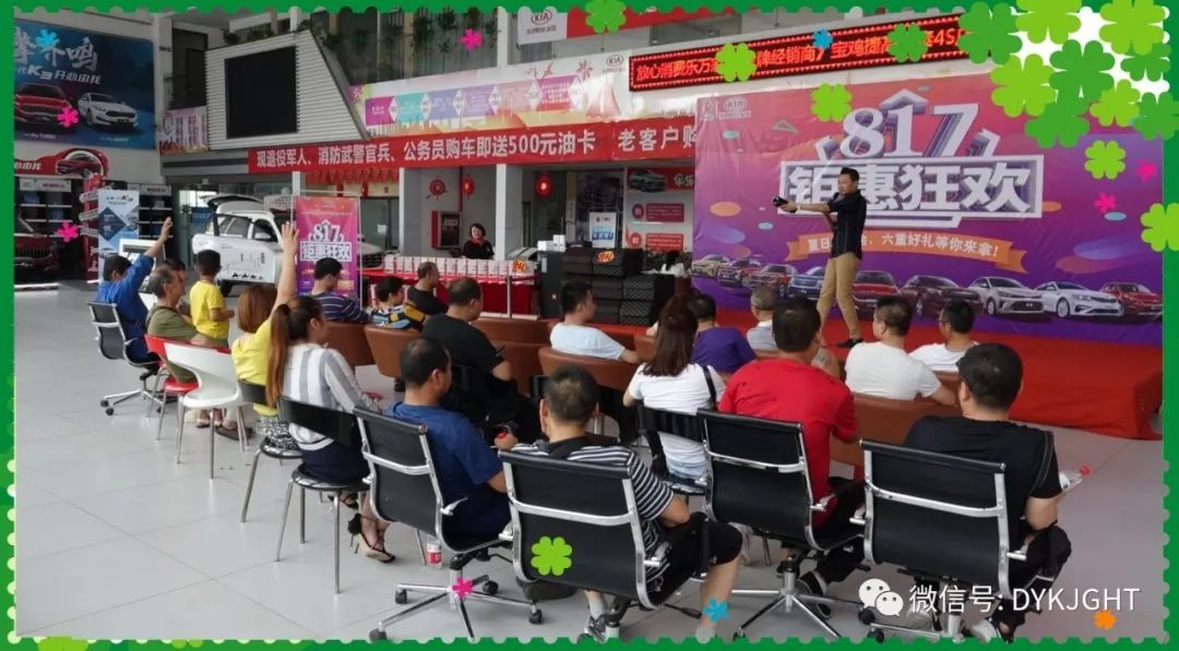 一元拍卖车模活动正在火热进行中主持人宣读到店礼名单并邀请客户上台