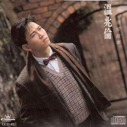 《恋爱故事》,同年参演了电视剧《柠檬丈夫》