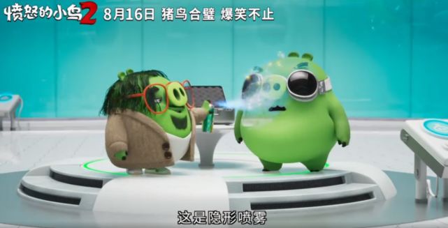 【九州森美】《愤怒的小鸟2》:贱贱猪,萌萌鸟要联手捍卫家园_雷纳德