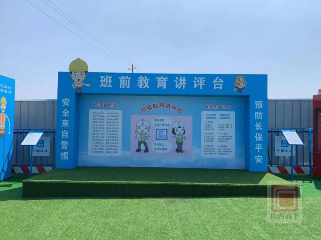 同时,为做好施工安全工作,中建五局土木工程有限公司还在新建路锦华街