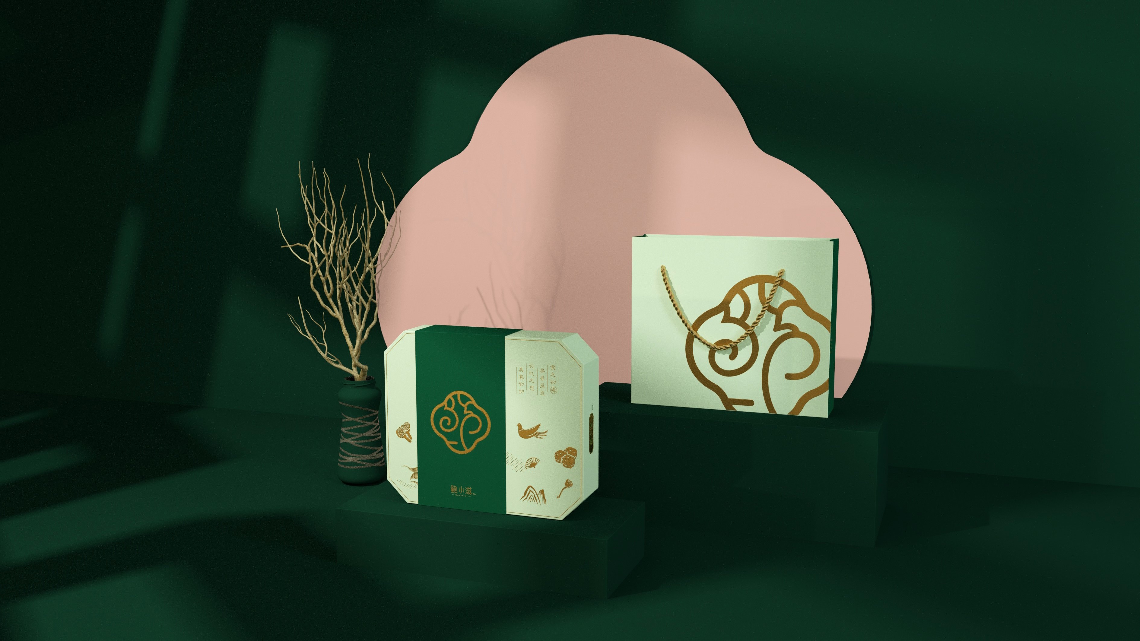 蓝色一页平面作品鲍小滋网红新中式糕点品牌包装设计