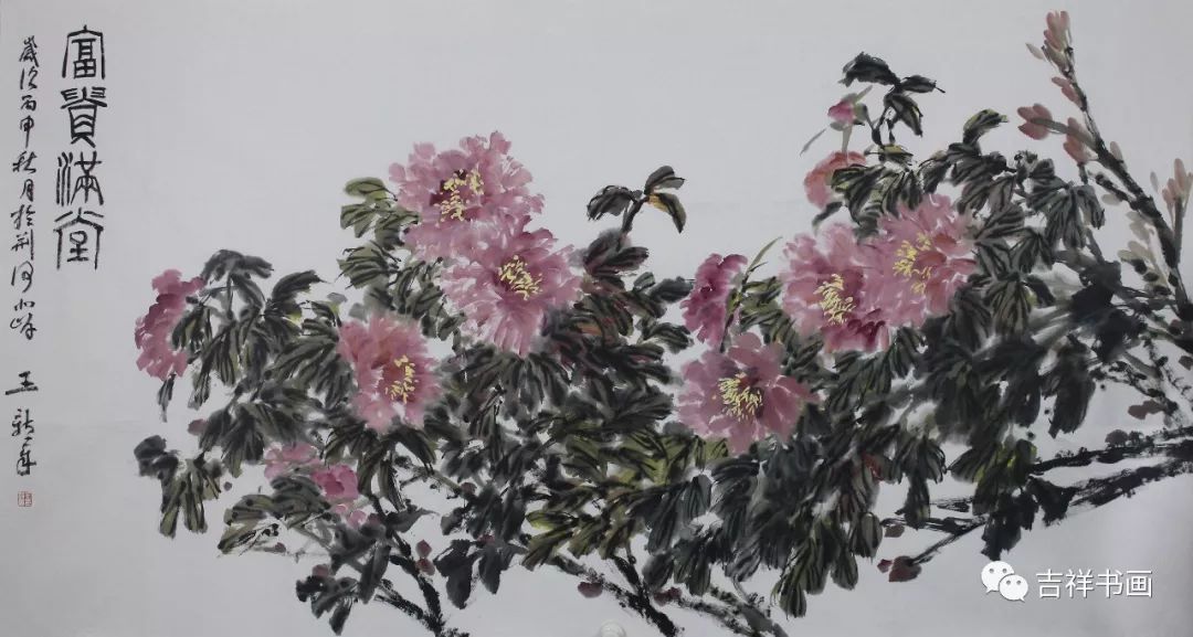 【879期】【吉祥拍卖】王新章--高慧--刘永红--徐肃--胡志华--.