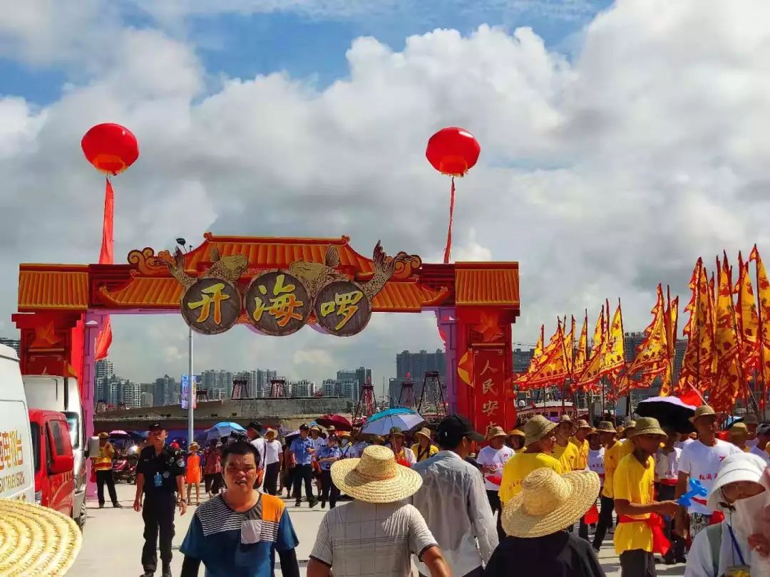 开海咯!带你看不一样的"侨港开海节"_仪式