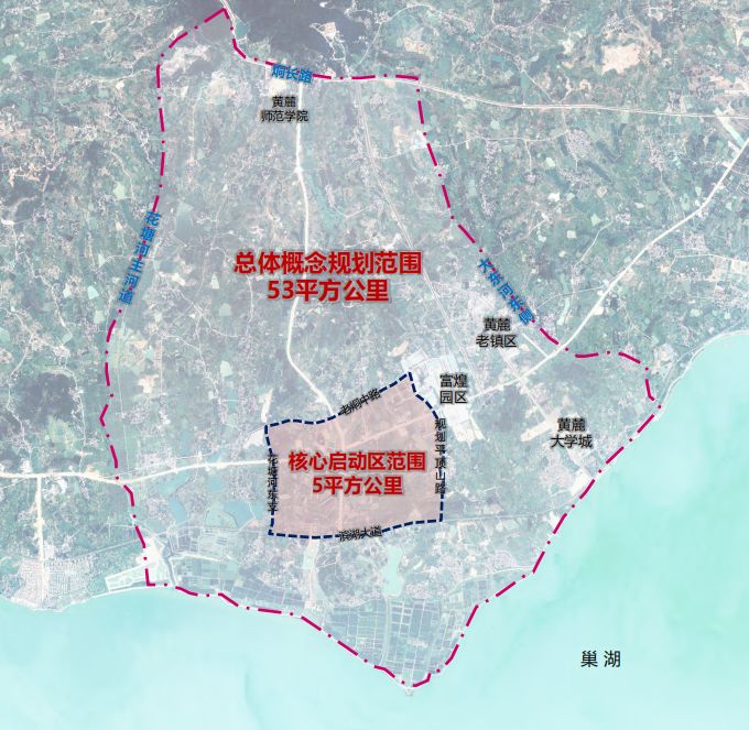 重磅53平方公里巢湖半岛生态科学城重点地区概念规划出炉