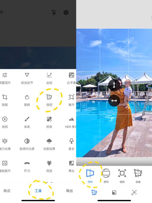 手机摄影snapseed修图教程丨教你拯救废片