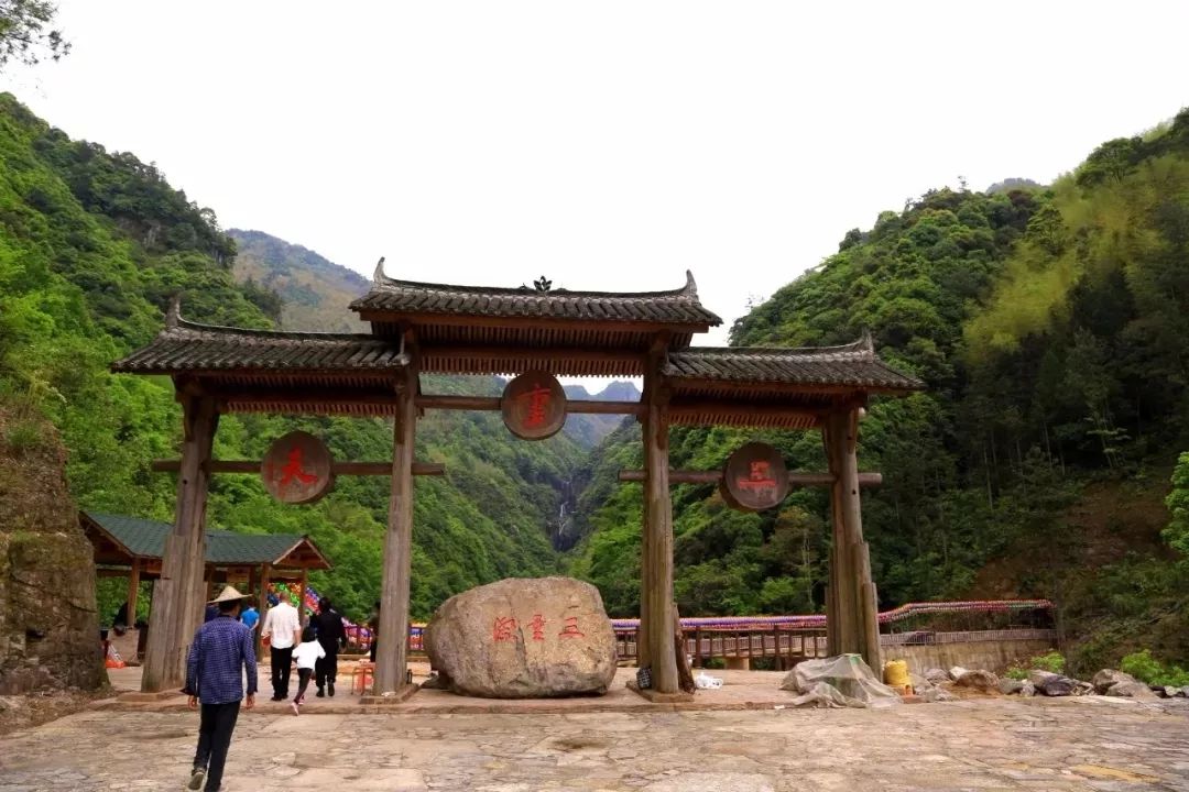 會員活動網紅打卡點泰順南浦溪一日遊