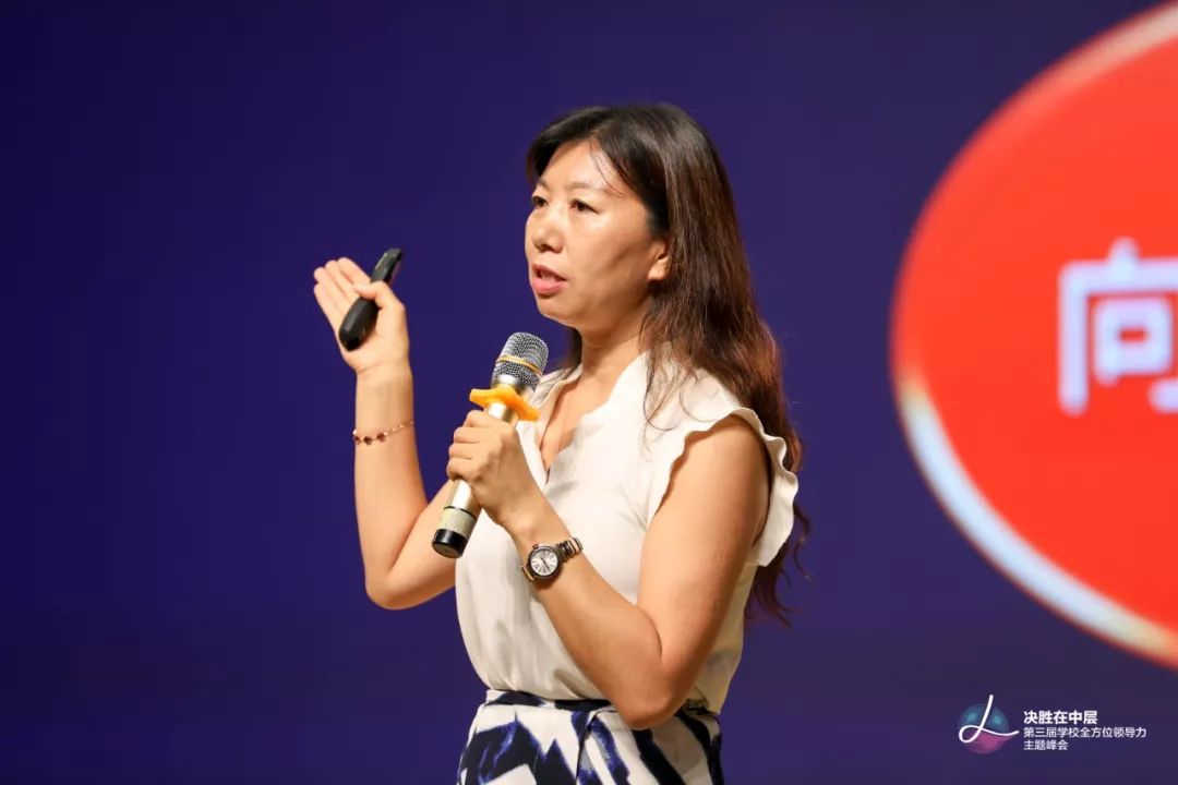 刘艳萍(北京十一学校一分校校长)锤炼自己中层领导力的方式,我认为