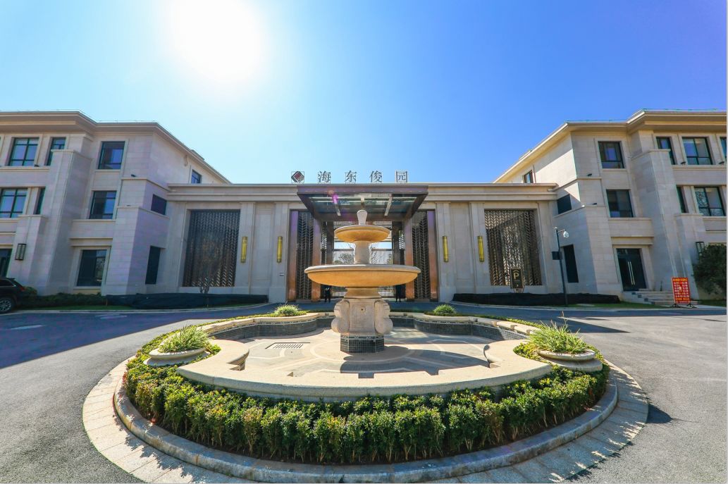 记录从此刻开始属于海东俊园的每一个美好瞬间