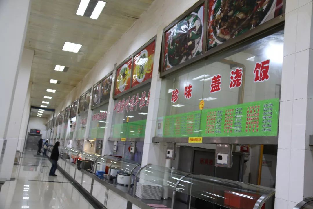 新生早知道┊吃在师大之长安校区