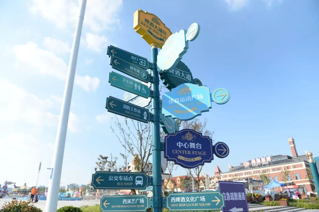 标识的旗帜印有第29届青岛国际啤酒节变电箱上的导览图图像形状各异的
