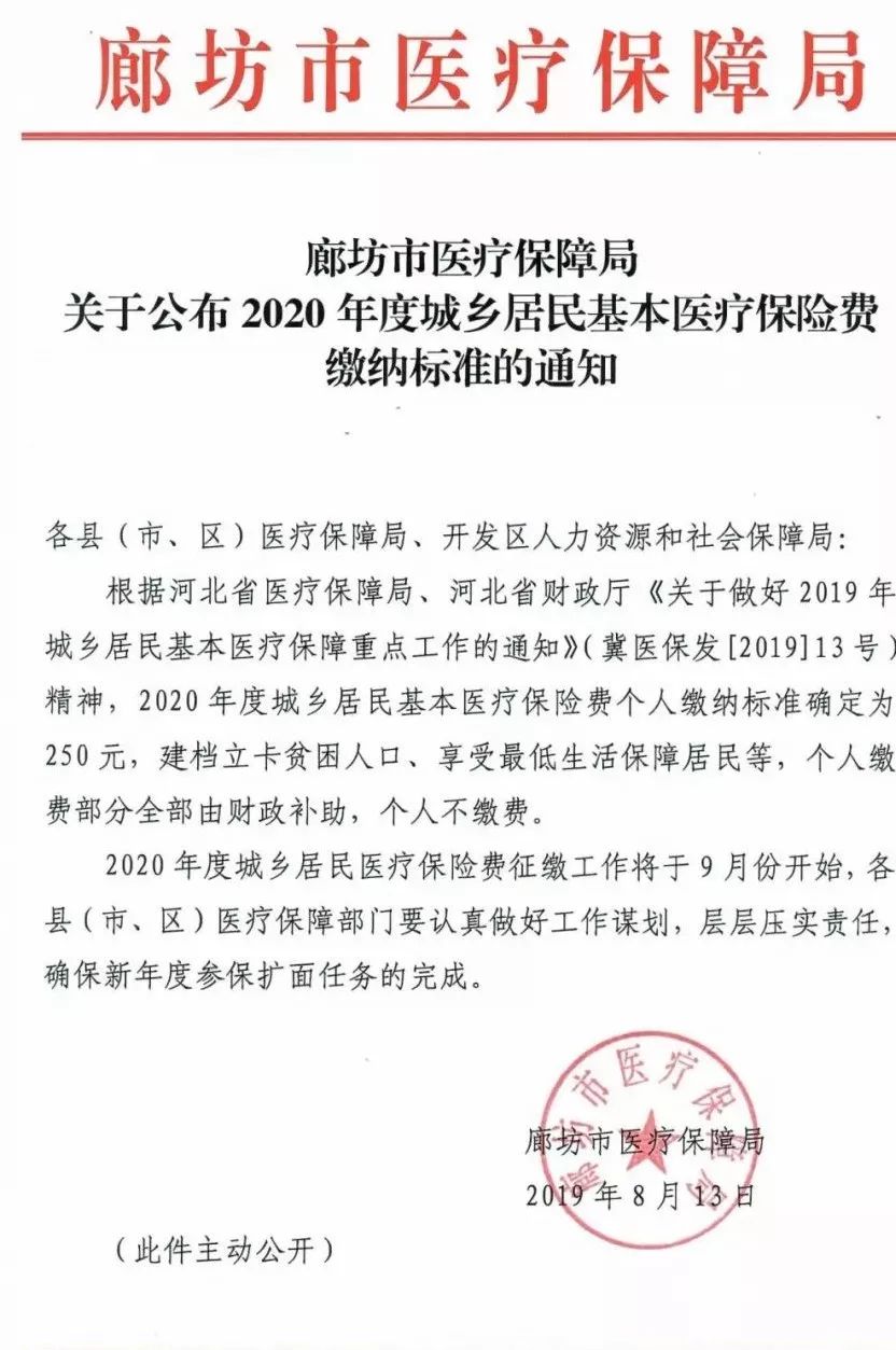 报销医保的费用收入证明模板 来自搜狐网