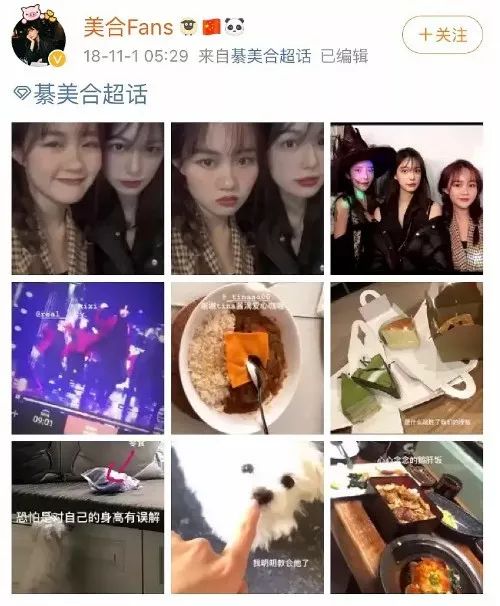 被锤谈恋爱,王一博会糊吗?_綦美