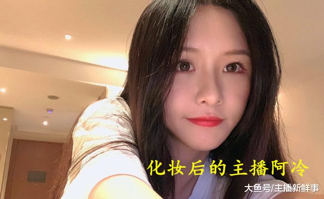 斗鱼主播阿冷线下录制节目引发结膜炎满眼通红像极了走火入魔