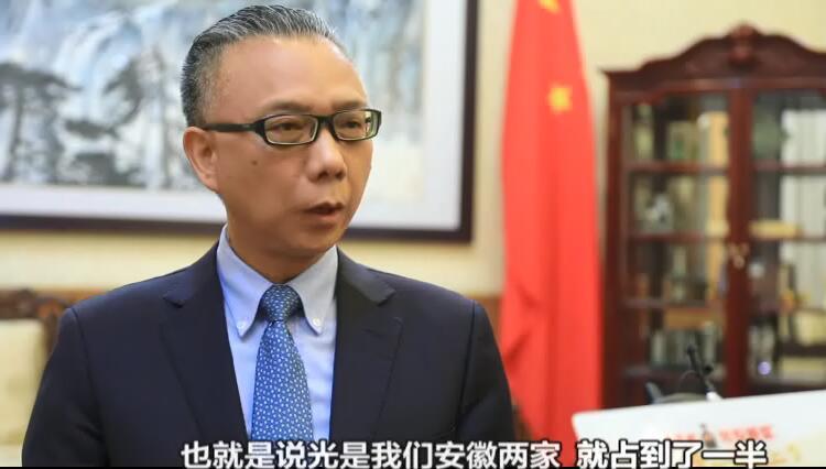 徐步大使接受公共频道专访期待安徽企业再做贡献