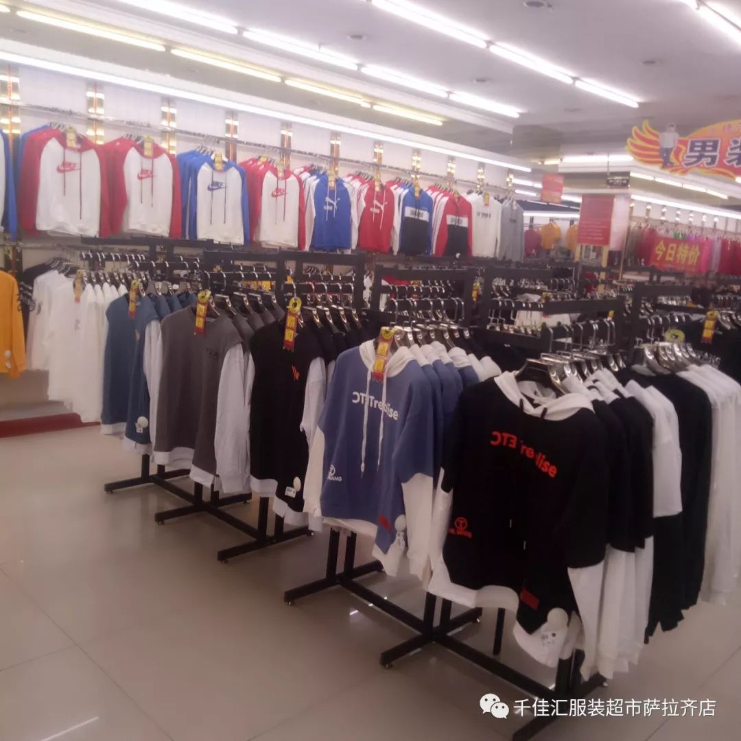 千佳汇服装超市总部图片