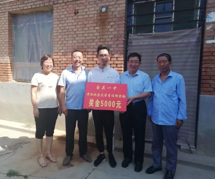 壶关一中校长牛芳生看望慰问北京大学优秀录取生