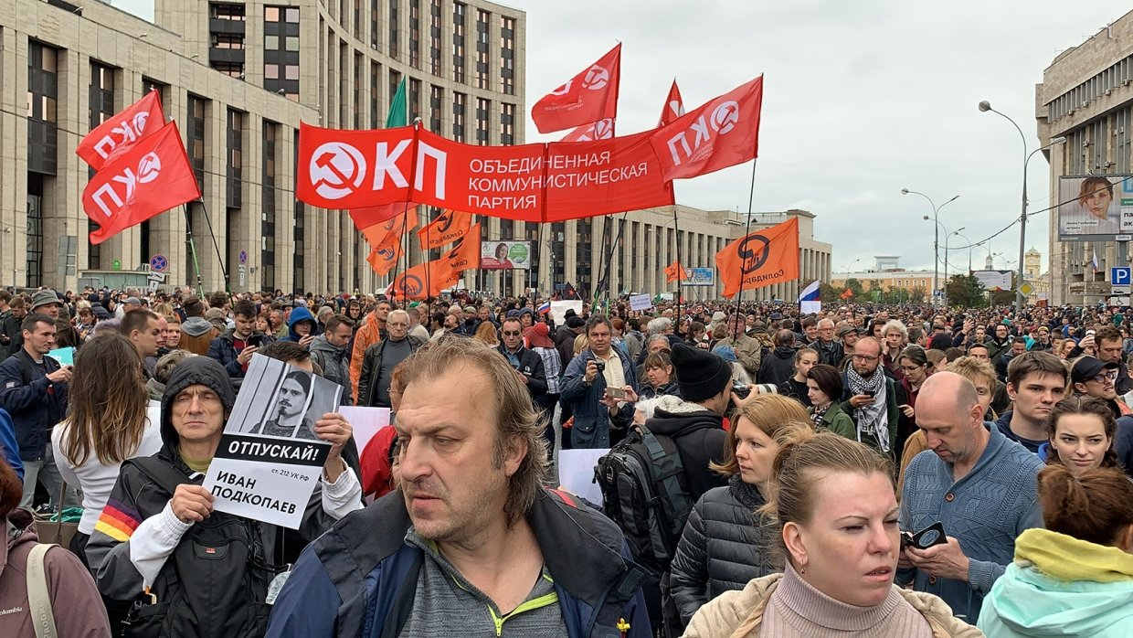 7000人聚首:为追求公正的选举,俄共在莫斯科组织大规模抗议集会