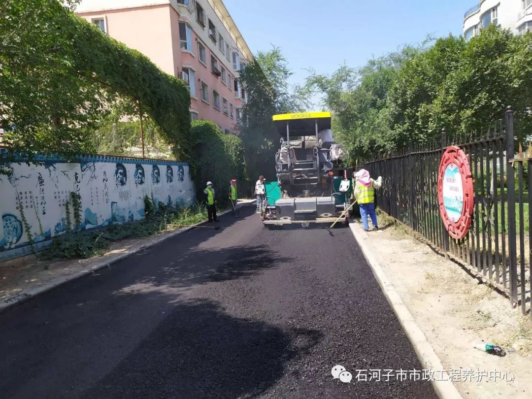 市政道路改造