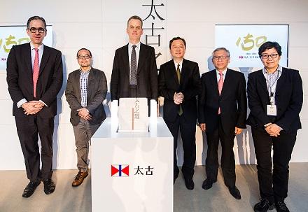 在香港,太古与凯瑟克家族的怡和,祈德家族的和记,马登家族的会德丰并