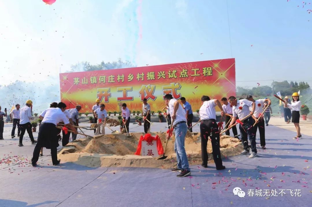 仪式现场,何庄村村民代表王道忠,施工单位项目负责人唐海明,设计单位