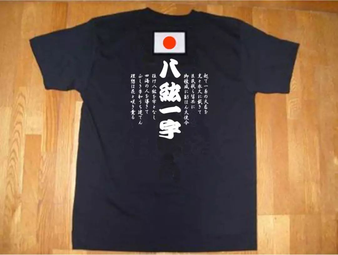 又在蠢蠢欲动,中国东边的这个邻居,必须引起重视_日本