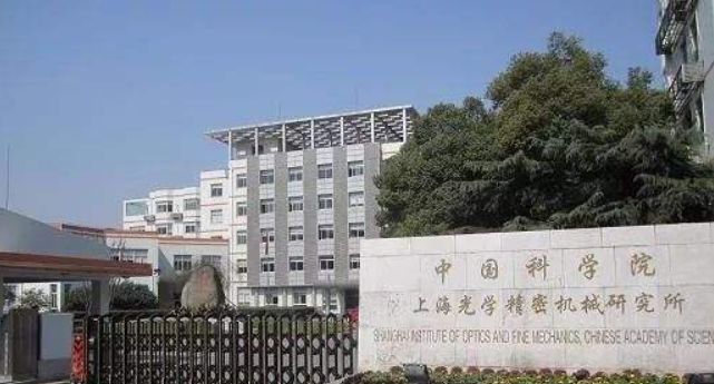 上海光机所招聘激光系统工程工艺设计与研究岗位