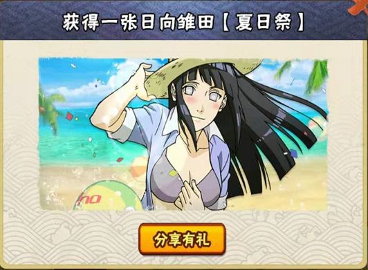 花火祭走棋集画册,极限挑战挑战不可能_夏日