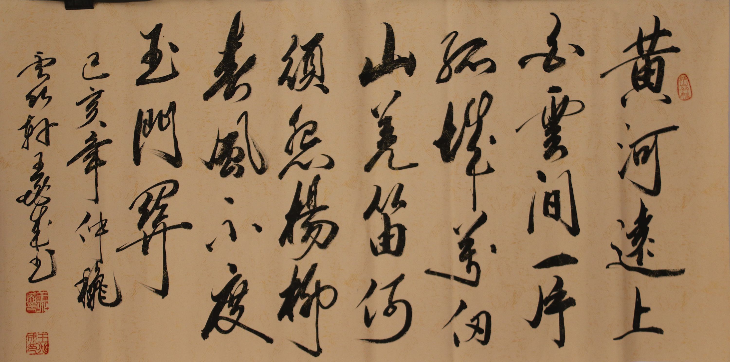 挥毫泼墨见功夫隐在乡间的书法家王兆成先生作品赏析