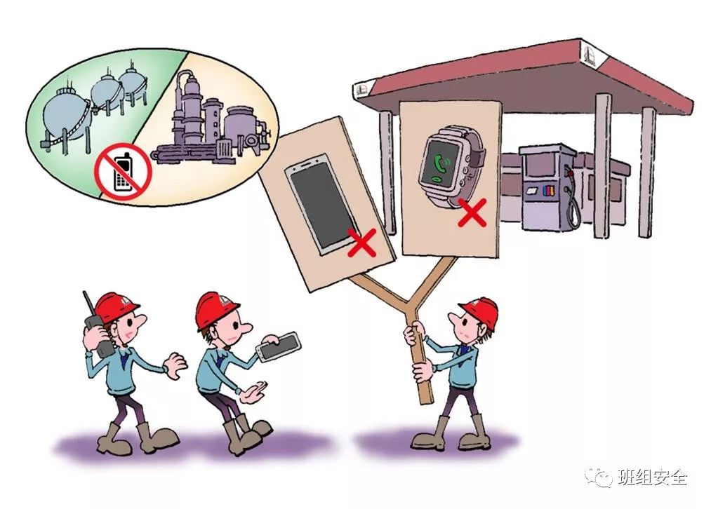 加油站使用手机扫码支付安全吗