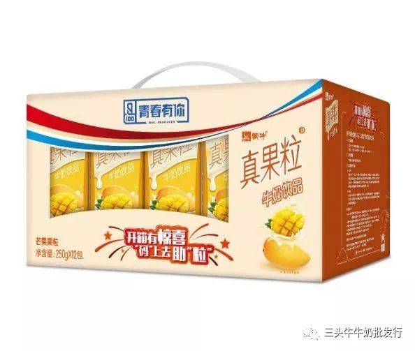 蒙牛友芝友中老年高钙牛奶(保质期到2019年9月底左右)(保质期到2019年