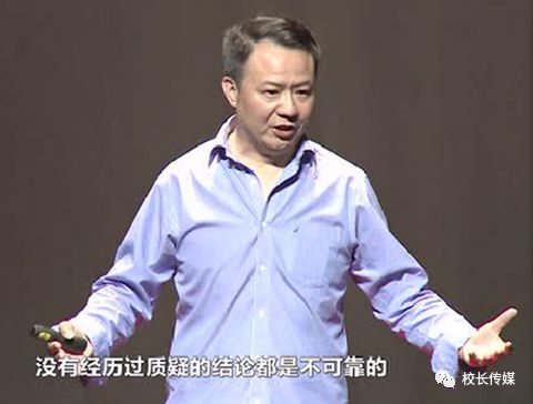 作者简介:魏勇,1970年生,北京十一学校历史特级教师,北京市海淀区中学