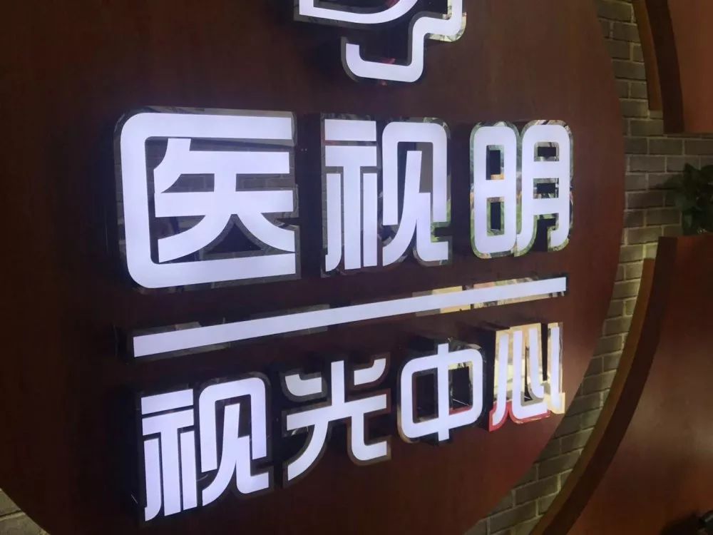 荣昌6—16岁的青少年恭喜了!500万优惠礼包免!费!送!  狂省一大笔