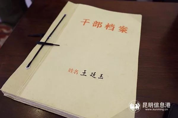 云南也有位"张富清 荣载7次战功却隐匿功勋半世纪,他叫王廷玉