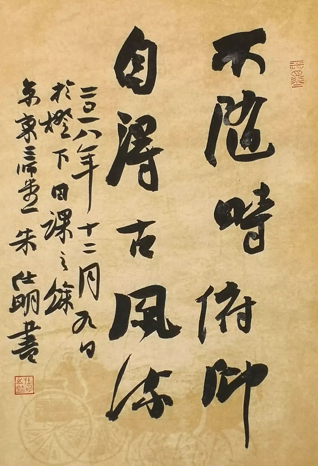 书法作品关于我们金砚文化「传承与经典系列展」展览主办:金砚文化