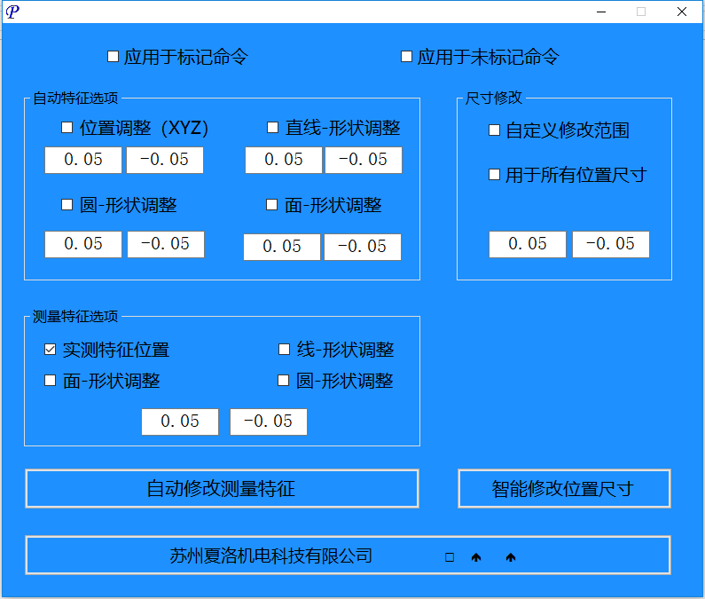 三座標pcdmistoexcel二次元ogp卡尺高度規數據報告軟件定製