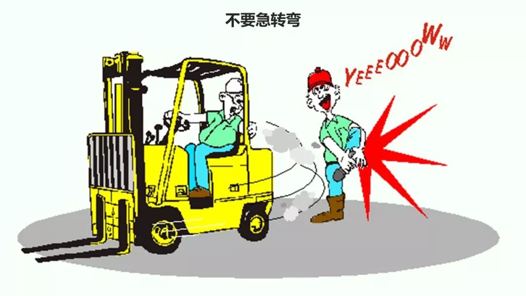 这份叉车安全操作注意事项非常实用,对于刚入职的新员工,可以了解更多