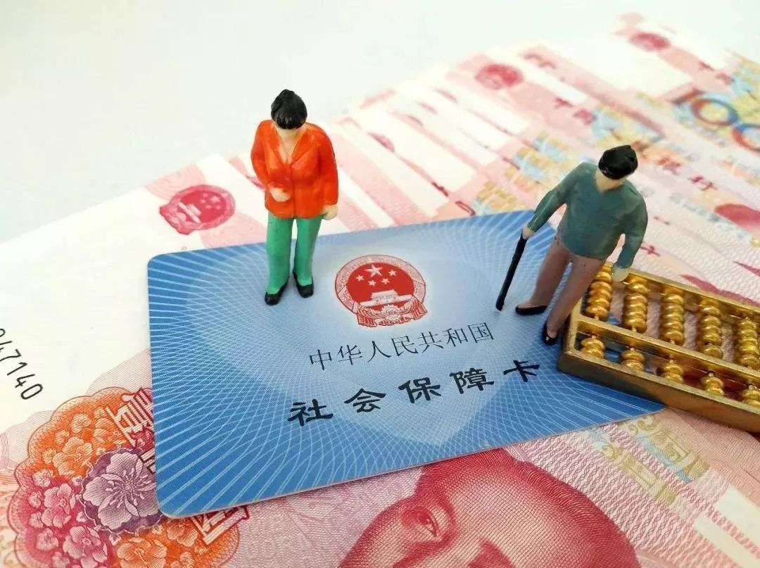 天津人繳滿15年社保後,能拿到多少養老金?算完就笑哭了.