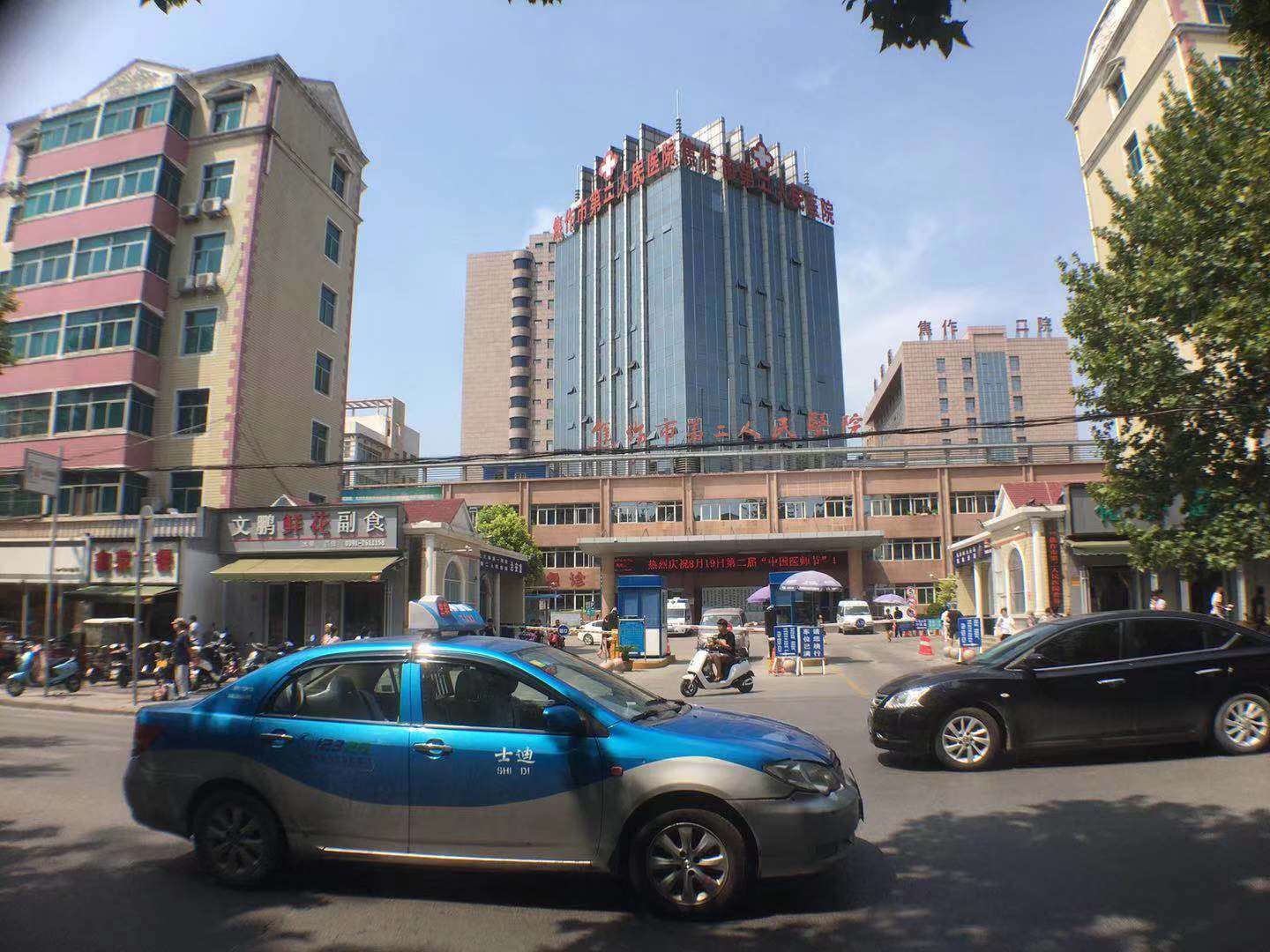 八旬老妪摔倒街头焦作二医院医生党员姚德超与路边店老板合力救助