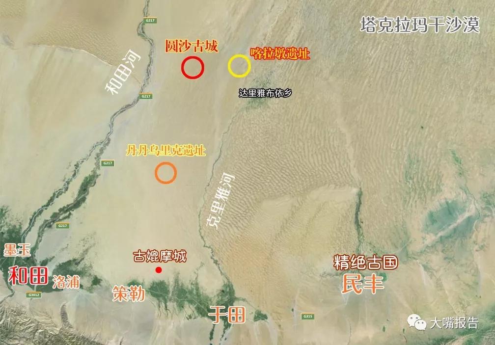 原创新疆永远失去了曷劳落迦城