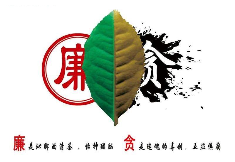 中国石油纪检监察组突出实字边查边改