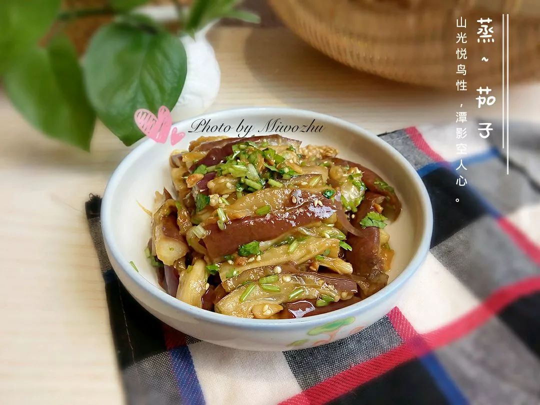 茄子干煸四季豆