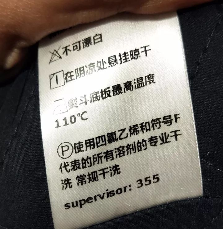 衣服標籤裡的大秘密買衣服的實用技巧