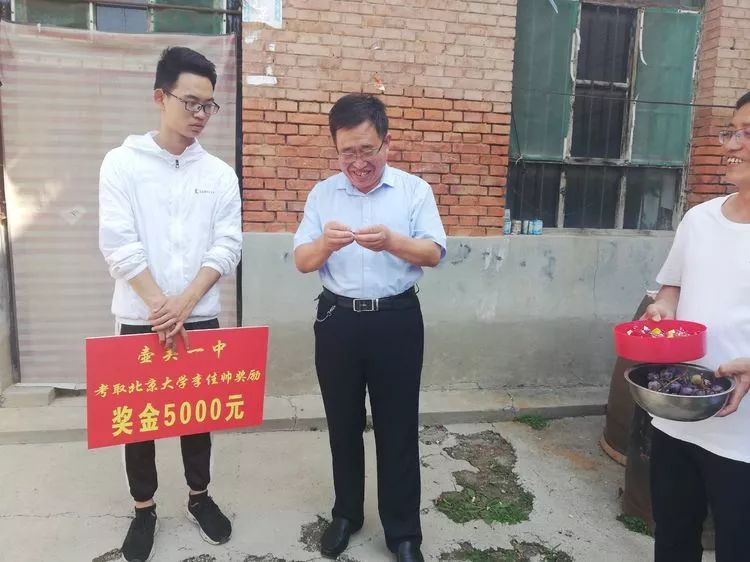 壶关一中校长牛芳生看望慰问北京大学优秀录取生